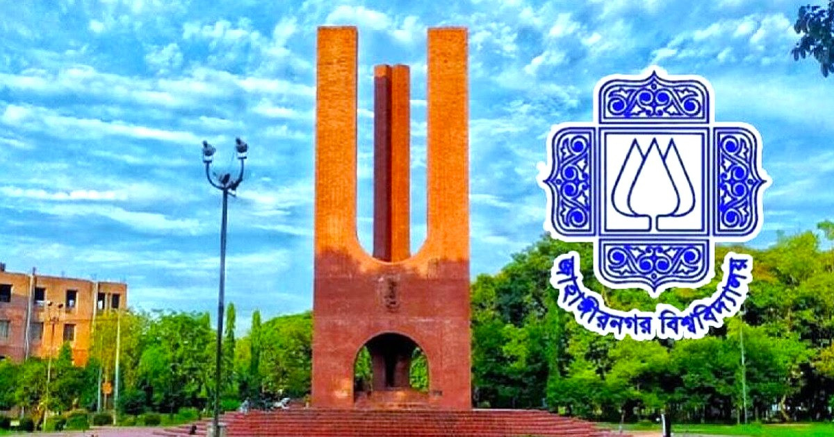 জাহাঙ্গীরনগর বিশ্ববিদ্যালয়ে জাকসু নির্বাচনে ভোটগ্রহণ শুরু