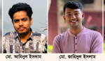 ডাকসু নির্বাচনে আবারো মধুপুরের শিক্ষার্থী নির্বাচিত