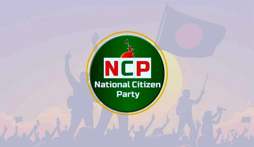 জুলাই সনদ বাস্তবায়নে ব্যর্থ হলে রাজপথে আন্দোলনের হুঁশিয়ারি এনসিপির