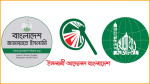 রাজধানীতে আজ সাত দলের বিক্ষোভ-জেনে নিন সময়-স্থান