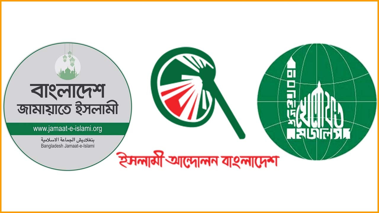ছবি : সংগৃহীত