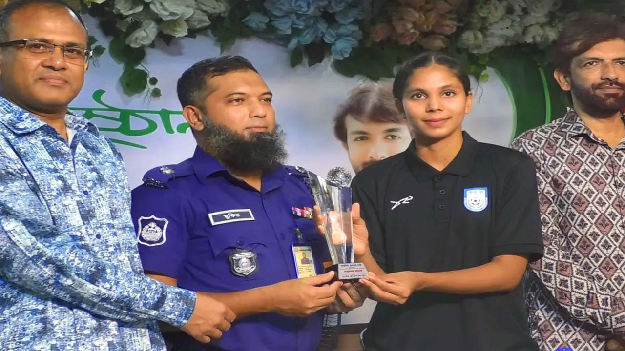 ছবি : সংগৃহীত