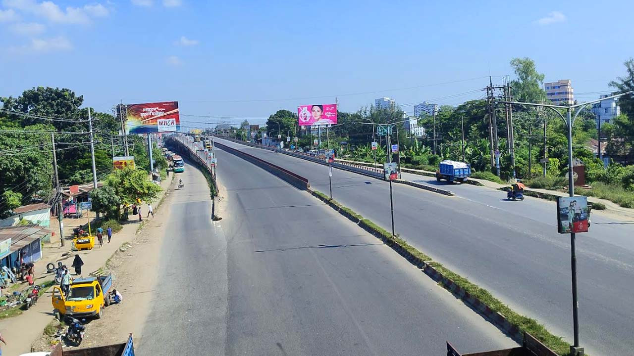 ছবি : সংগৃহীত