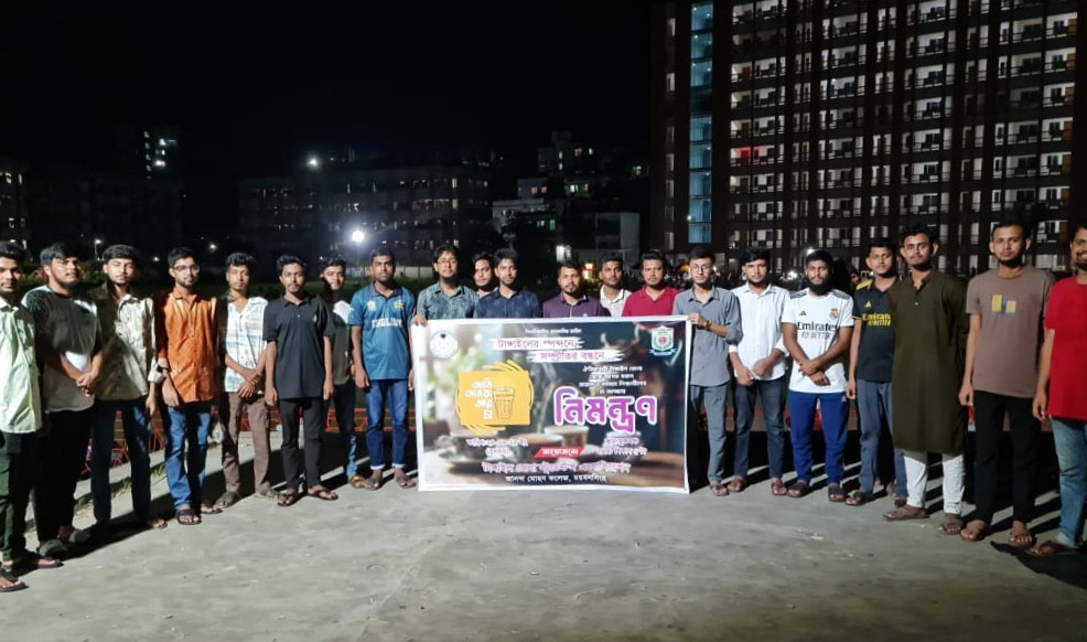 আনন্দ মোহনের আঙ্গিনায় একখন্ড টাংগাইল  ছবি: আজকের প্রথা