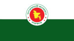 নতুন ২ জাতীয় দিবস ঘোষণা, ছুটি থাকবে কি?