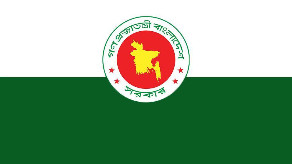 নতুন ২ জাতীয় দিবস ঘোষণা, ছুটি থাকবে কি?