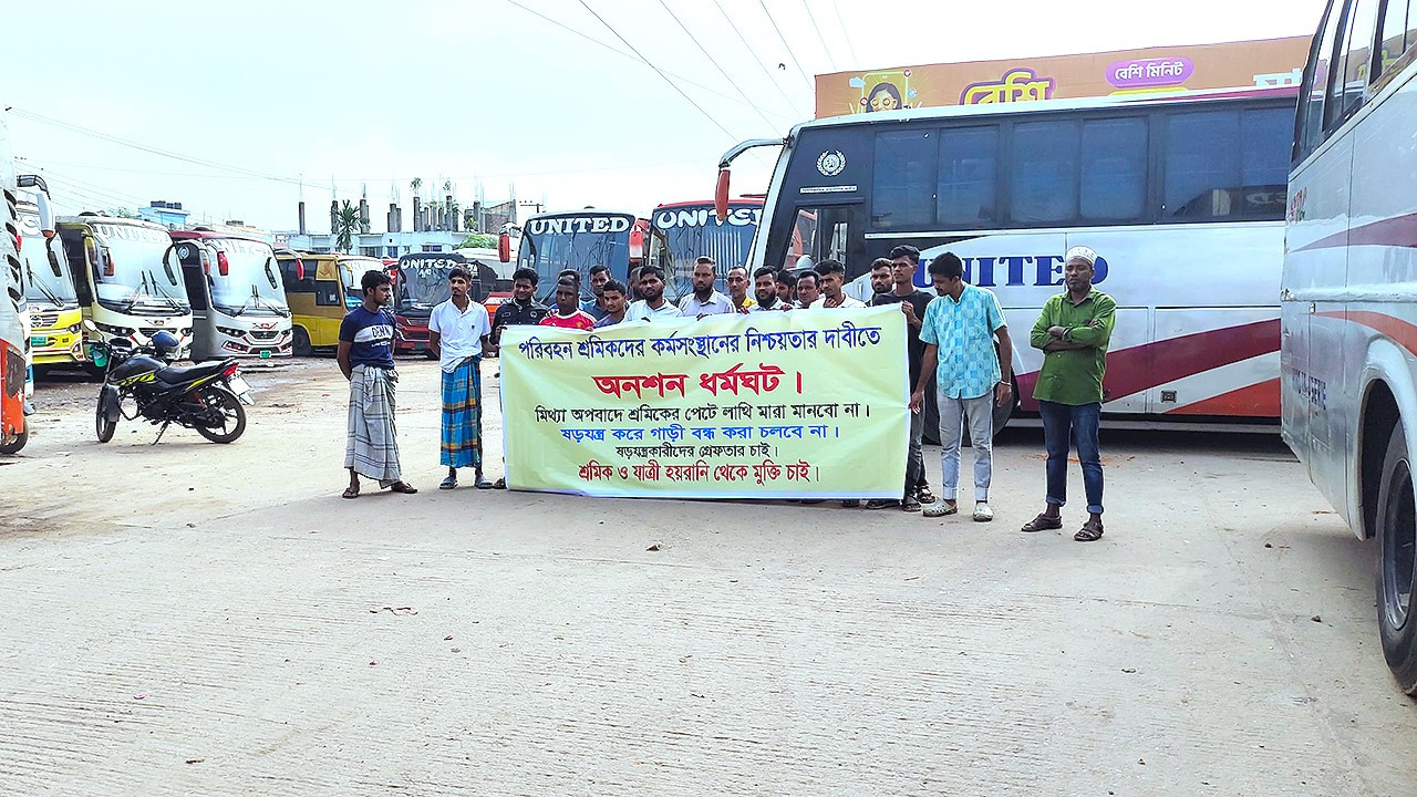 ময়মনসিংহ বাসস্ট্যান্ডে আটকে থাকা যাত্রীরা চরম ভোগান্তিতে । ছবি : সংগৃহীত