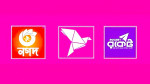 এনপিএসবি প্ল্যাটফর্মের নতুন সুবিধায় এমএফএস লেনদেন আরও সহজ হচ্ছে