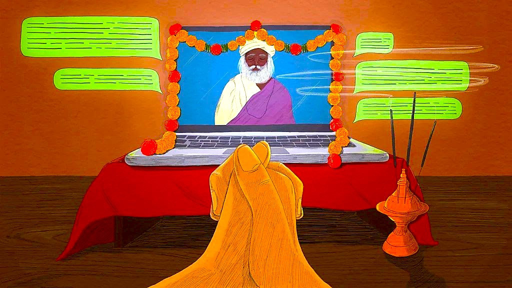 ভারতে ভক্তদের প্রার্থনা ও আধ্যাত্মিক নির্দেশনার নতুন সঙ্গী হয়ে উঠছে এআই চ্যাটবট গীতাজিপিটি ও অনুরূপ অ্যাপগুলো। ছবি: সংগৃহীত