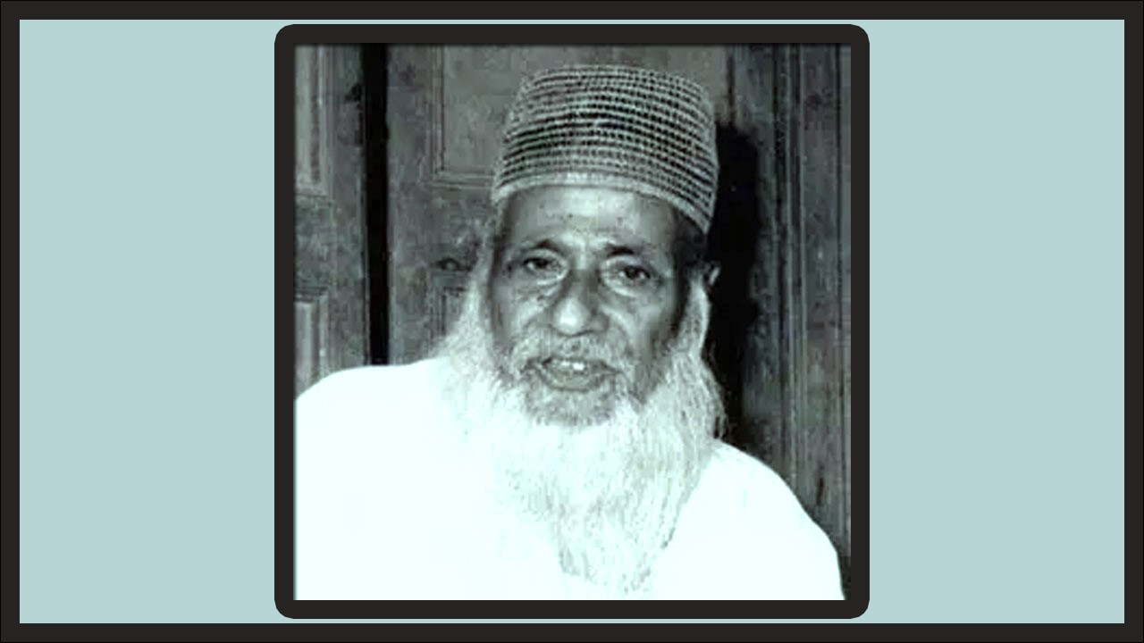 মজলুম জননেতা মওলানা আবদুল হামিদ খান ভাসানী। ছবি: সংগৃহীত