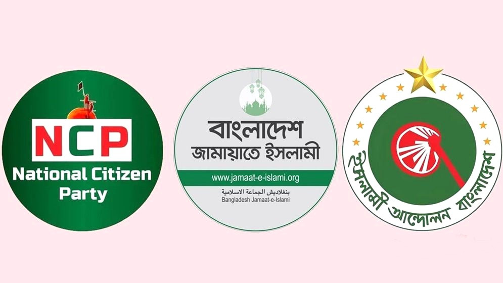 নাশকতা ঠেকাতে মাঠে থাকবে জামায়াত-এনসিপিসহ ফ্যাসিবাদ বিরোধী দলগুলো