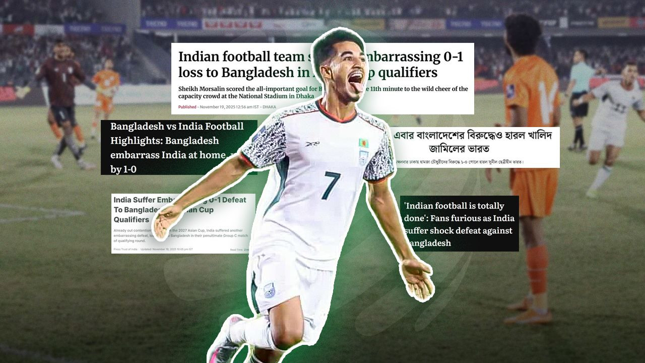 ঢাকা জাতীয় স্টেডিয়ামে মোরসালিনের গোলে ভারতের বিপক্ষে ঐতিহাসিক জয়ের মুহূর্ত। ছবি: সংগৃহীত