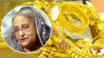 এনবিআরের অভিযানে শেখ হাসিনার লকারে মিলল ৮৩২ ভরি স্বর্ণ