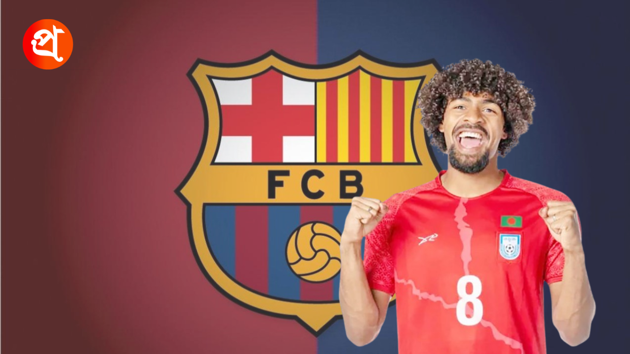 বার্সেলোনা আগ্রহী ১৭ বছর বয়সী হামজা আবদেলকারিমকে দলে ভেড়াতে, আলোচনায় ক্লাব ও খেলোয়াড়। ছবি: আজকের প্রথা গ্রাফিক্স