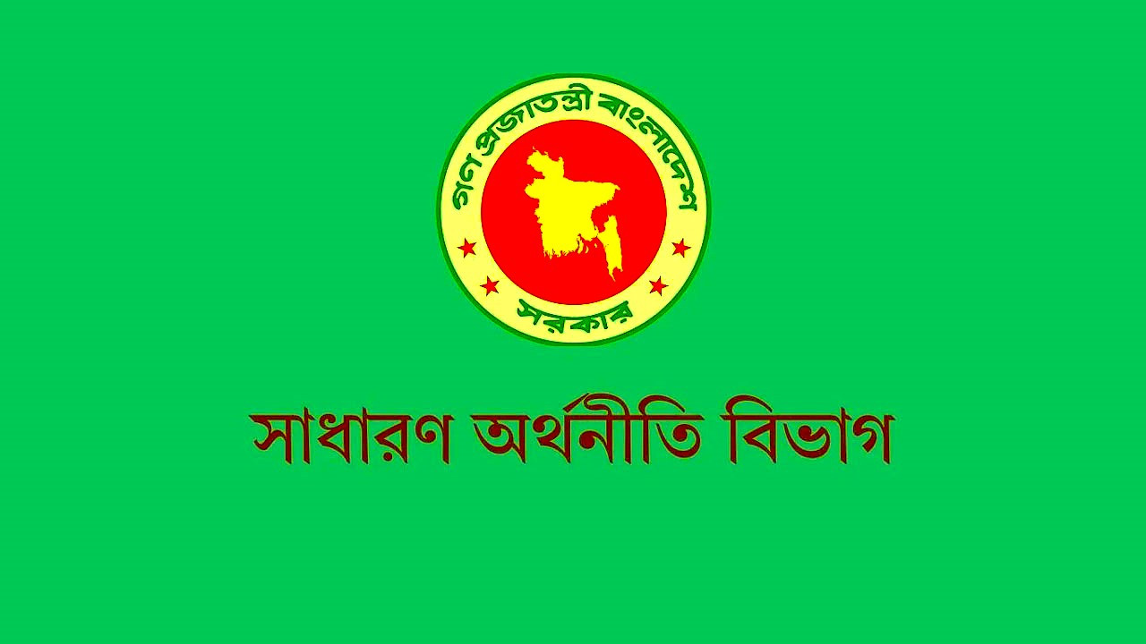 জিইডির প্রতিবেদনে জানানো হয়েছে, ২০২৫ অর্থবছরের শেষ ছয় মাসে বাংলাদেশের অর্থনীতিতে পুনরুদ্ধারের আশাব্যঞ্জক লক্ষণ দেখা যাচ্ছে।