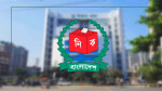 সংসদ নির্বাচনের তফসিল সংশোধন ইসির