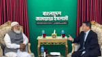 জামায়াত আমিরের সঙ্গে চীনা রাষ্ট্রদূতের সৌজন্য সাক্ষাৎ