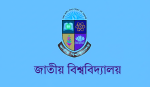 জাতীয় বিশ্ববিদ্যালয়, গাজীপুর—৬ষ্ঠ থেকে ১৯তম গ্রেডে নতুন নিয়োগ বিজ্ঞপ্তি প্রকাশ। ছবি: সংগৃহীত