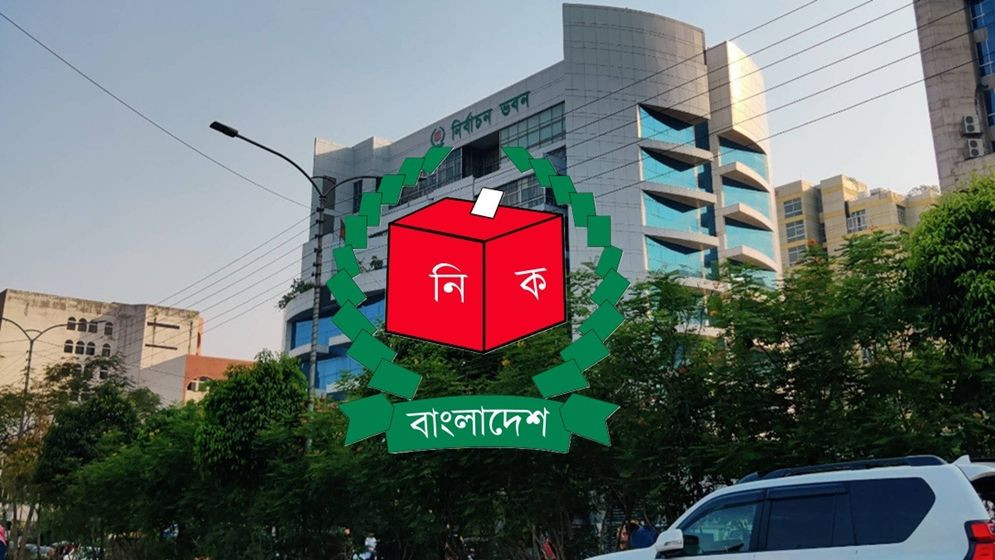 নির্বাচন কমিশনের প্রতীক বরাদ্দ আজ, বৃহস্পতিবার শুরু নির্বাচনী প্রচারণা