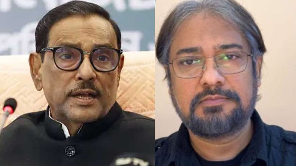 ওবায়দুল কাদের-আরাফাতসহ ৭ জনের বিচার কার্যক্রম শুরু