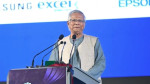 ডিজিটাল ডিভাইস অ্যান্ড ইনোভেশন এক্সপো–২০২৬-এর উদ্বোধনী অনুষ্ঠানে বক্তব্য দিচ্ছেন প্রধান উপদেষ্টা অধ্যাপক ড. মুহাম্মদ ইউনূস। ছবি: সংগৃহীত