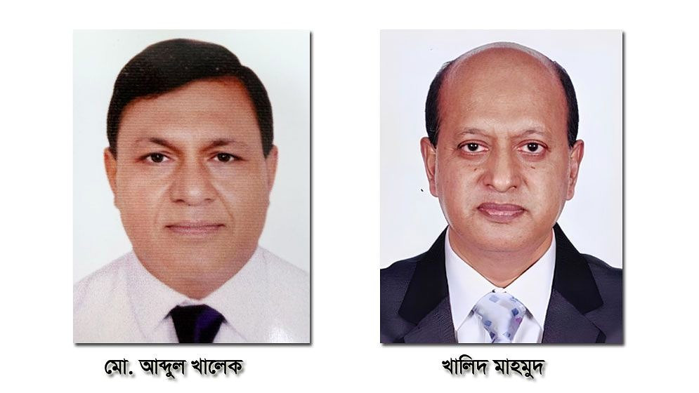 নরসিংদীতে বিসিএস ৮৪ ফোরামের নতুন কমিটি গঠন