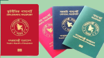 কূটনৈতিক পাসপোর্ট জমা নিয়ে আলোচনার কেন্দ্রবিন্দুতে অন্তর্বর্তী সরকারের উপদেষ্টারা।