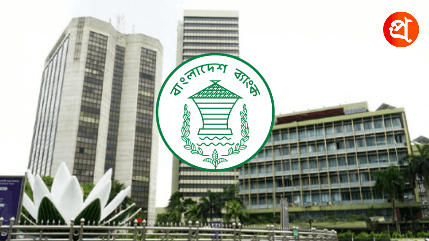 ‘নমুনা নোট’ নিয়ে কন্টেন্ট বানানো ইস্যুতে সতর্কবার্তা বাংলাদেশ ব্যাংকের