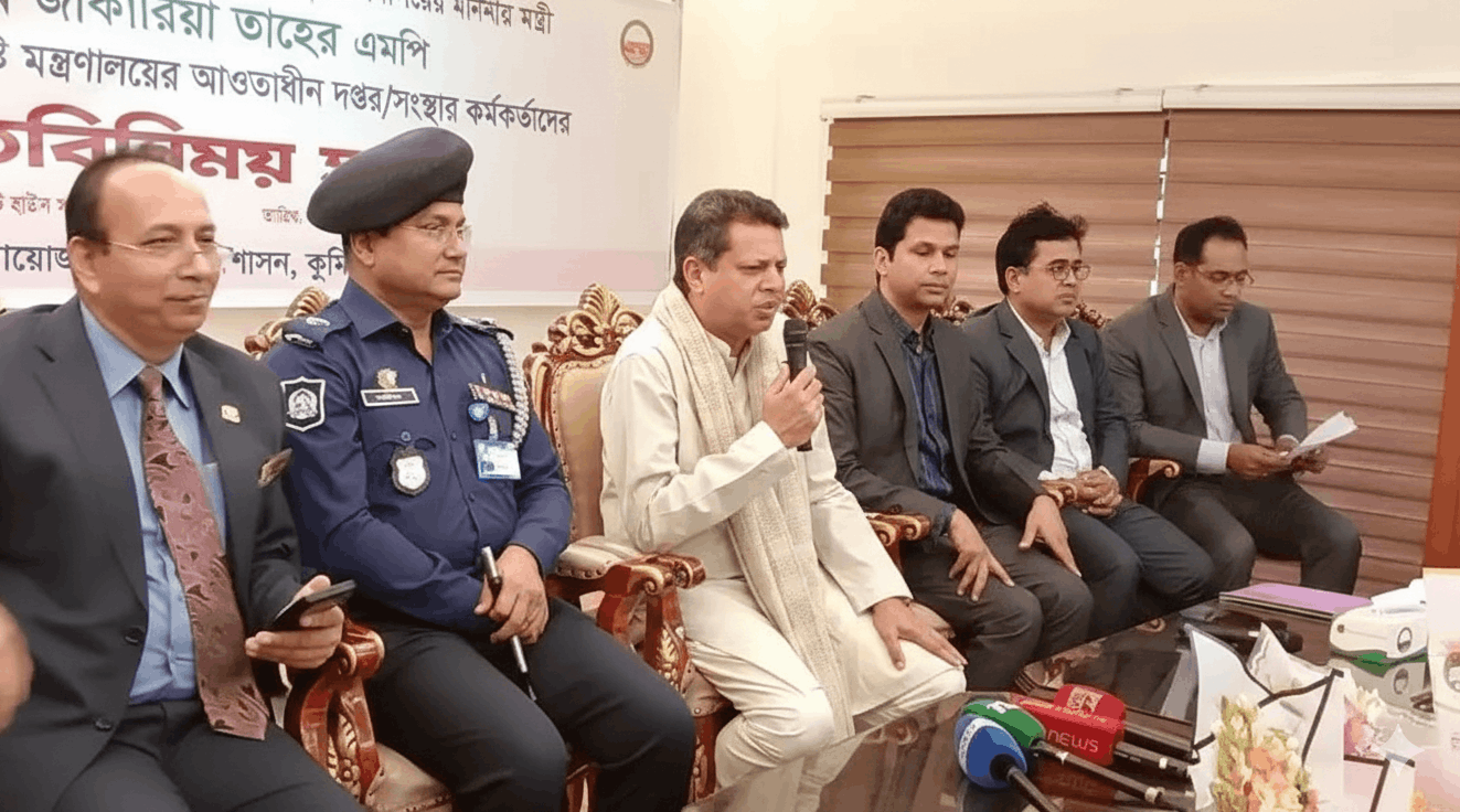 কুমিল্লা সার্কিট হাউজে দপ্তর প্রধানদের সঙ্গে মতবিনিময় সভায় বক্তব্য রাখছেন গণপূর্তমন্ত্রী জাকারিয়া তাহের সুমন। ছবিঃ সংগৃহীত