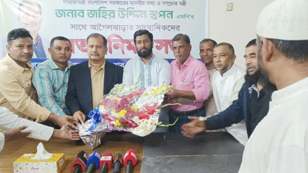 সাংবাদিকদের পক্ষ থেকে তথ্য মন্ত্রী জহির উদ্দিন স্বপন কে ফুল দিয়ে শুভেচ্ছা। ছবি: সংগৃহীত