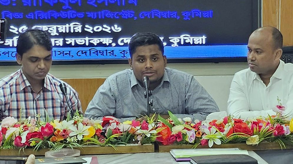 দেবিদ্বার উপজেলা পরিষদে আইনশৃঙ্খলা সভায় বক্তব্য রাখছেন এমপি হাসনাত আবদুল্লাহ। ছবি: সংগৃহীত