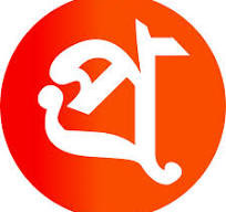 নেত্রকোনা ( জেলা ) প্রতিনিধি