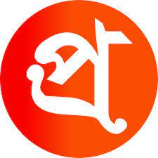 ফরিদপুর ( জেলা ) প্রতিনিধি
